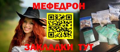 соль курить ск Бузулук