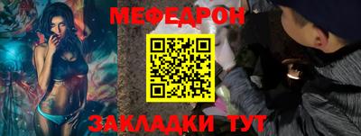 дмт Кинель