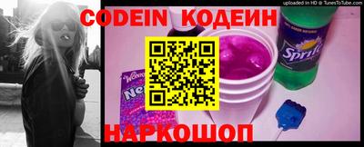 марки nbome Кингисепп