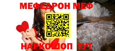 дмт Кинель