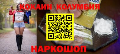 марки nbome Кингисепп