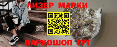 марки nbome Кингисепп