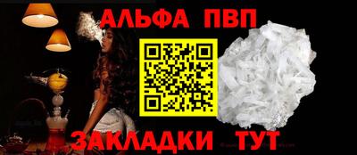 apvp Бугуруслан