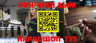 соль ск Будённовск