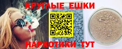 марки nbome Кингисепп