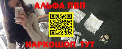 марки nbome Кингисепп