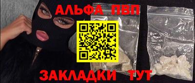 марки nbome Кингисепп