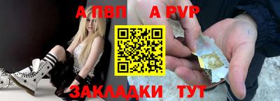 дмт Кинель