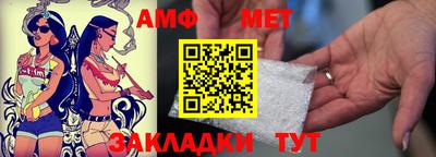 дмт Кинель