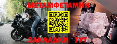 марки nbome Кингисепп
