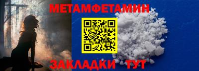 дмт Кинель