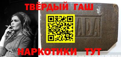 альфа пвп Беслан