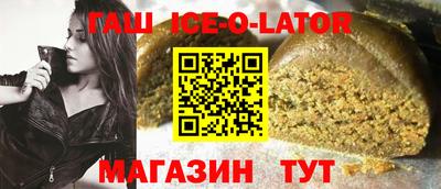 марки nbome Кингисепп
