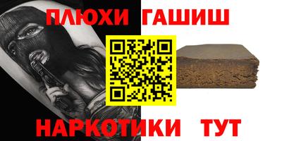 альфа пвп Беслан