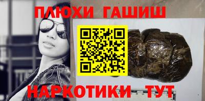 соль ск Будённовск