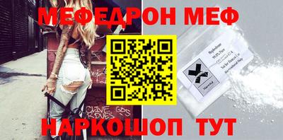 альфа пвп Беслан