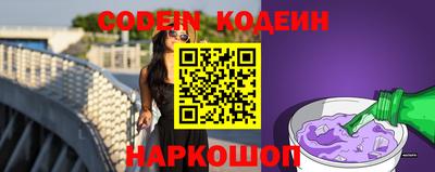 марки nbome Кингисепп
