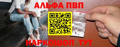 марки nbome Кингисепп