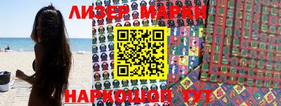 альфа пвп Беслан