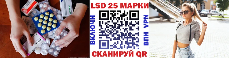 ЛСД экстази ecstasy  купить закладку  Шали 