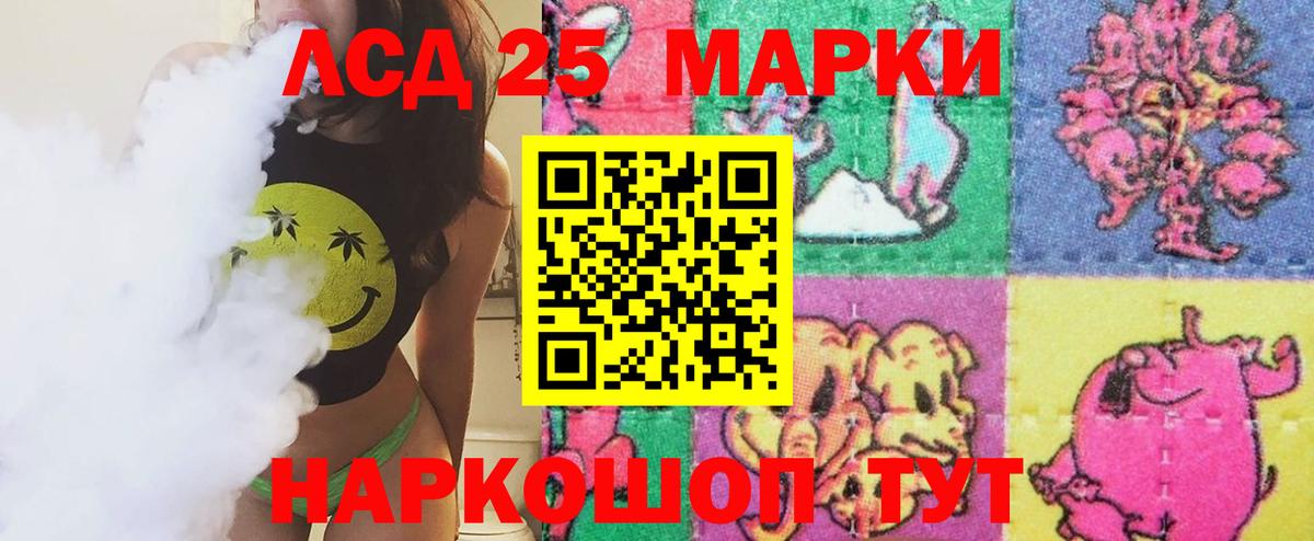 LSD-25 экстази ecstasy  Шали  Лсд 25 экстази ecstasy 