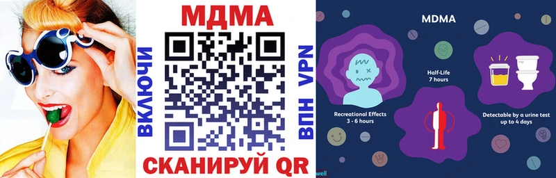 МДМА молли  Шали 