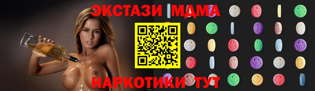 MDMA Molly Шали