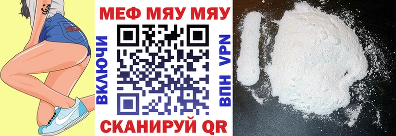 Мефедрон 4 MMC  Шали 