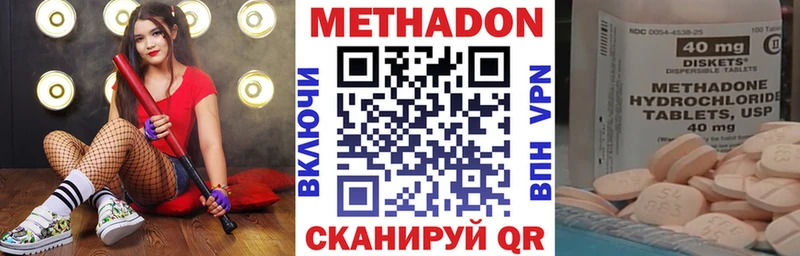 mega ТОР  Шали  Метадон кристалл 