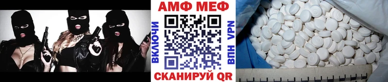 МЕТАМФЕТАМИН Декстрометамфетамин 99.9%  Шали 