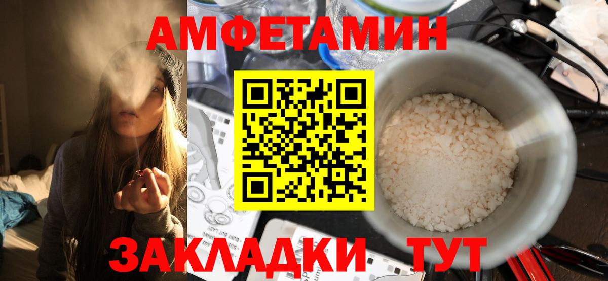 Метамфетамин витя Шали