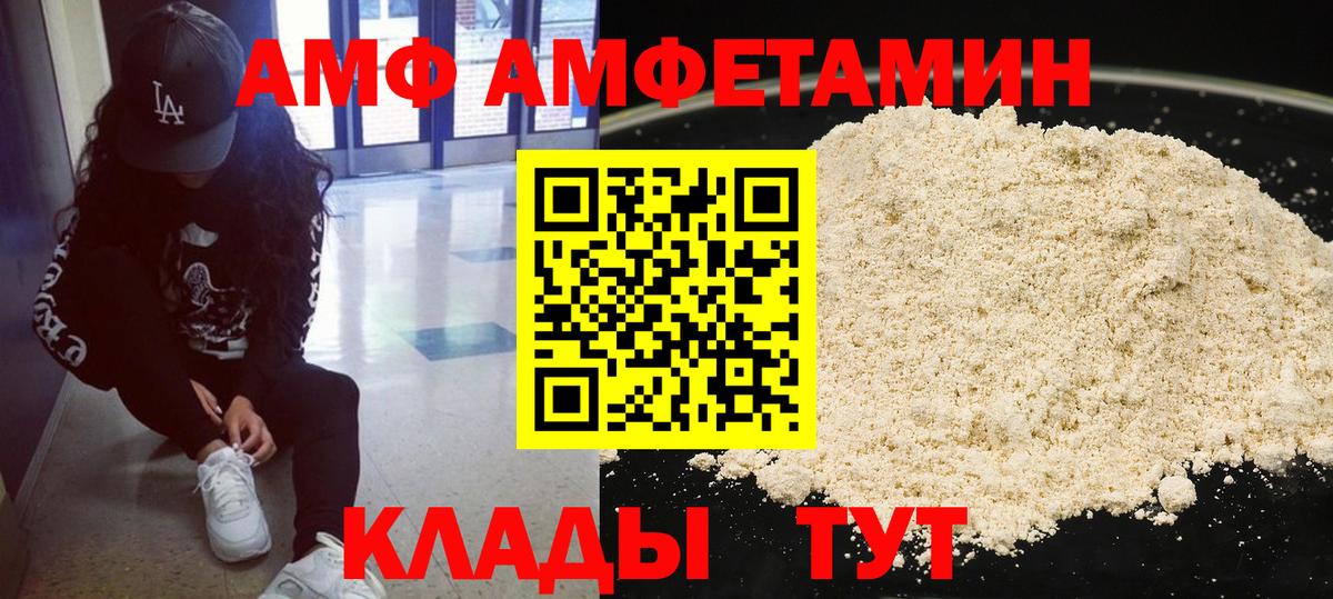 Метамфетамин винт  Шали 