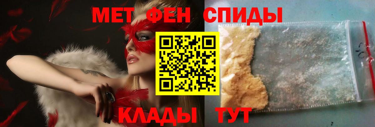 Первитин пудра Шали