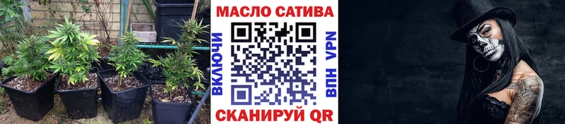 Дистиллят ТГК жижа  купить наркотики цена  Шали 