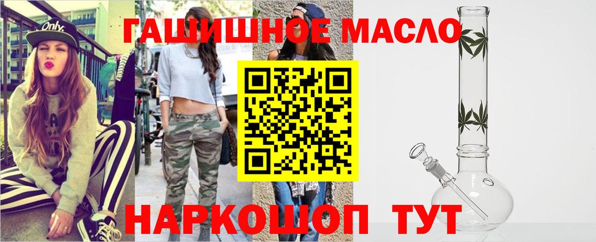 ТГК вейп Шали