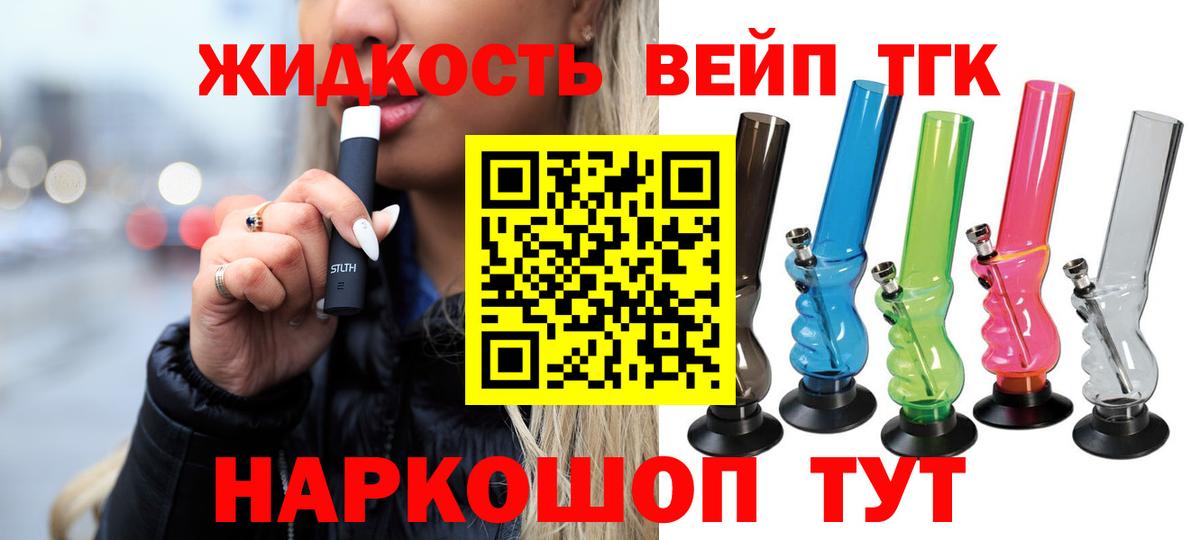 Шали  Дистиллят ТГК концентрат  MEGA ТОР  Дистиллят ТГК гашишное масло  Вход с VPN 
