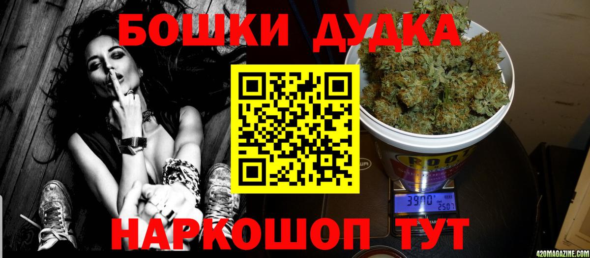 Шали  Марихуана гибрид  Марихуана семена  Вход с VPN 