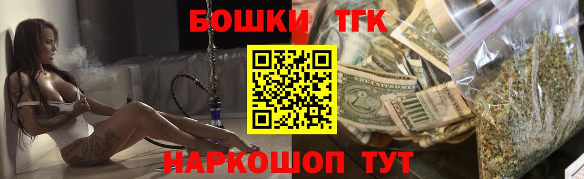 Канабис Amnesia Шали